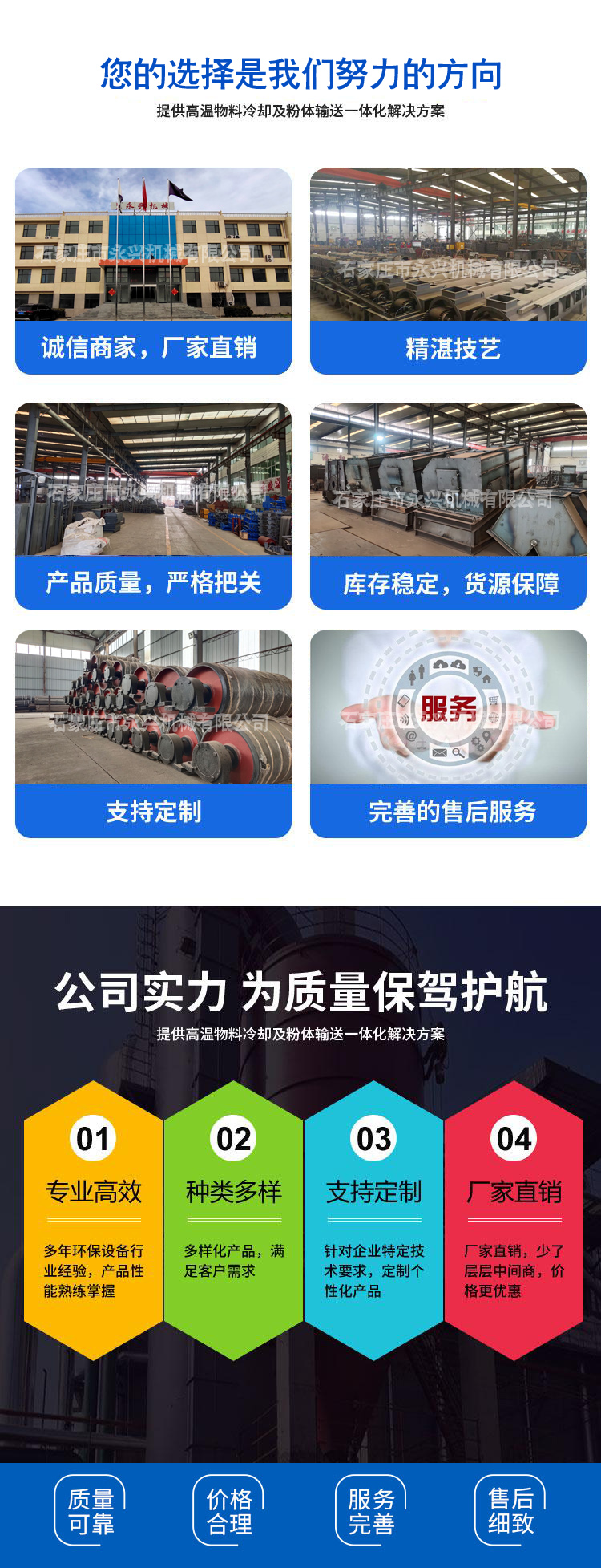 GZS滾軸篩，滾軸篩生產(chǎn)廠家